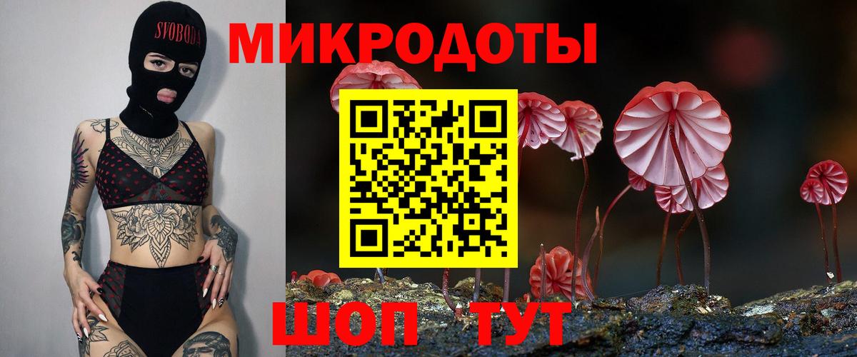 Галлюциногенные грибы MAGIC MUSHROOMS  Вход с VPN  Тобольск  Псилоцибиновые грибы Psilocybine cubensis 