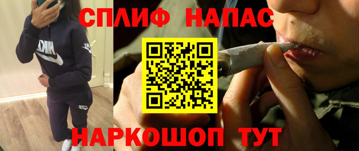 АМФ   Тобольск  Вход с VPN  Alpha-PVP СК   Конопля  Гашиш  Кокаин  МЕФ   Марихуана 