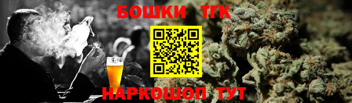 Бошки марихуана планчик  Конопля White Widow  МАРИХУАНА ГИДРОПОН  Тобольск  Вход с VPN 